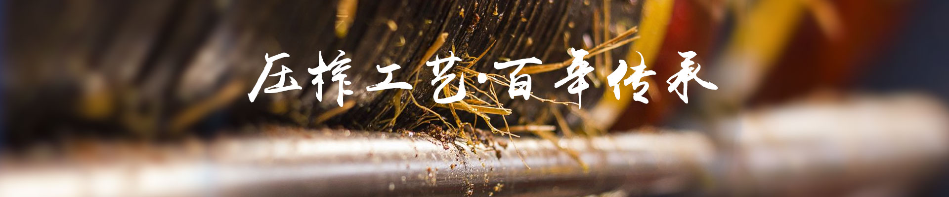 MG电子_油茶种植出产加工销售|植物油种植出产加工销售 MG电子_油茶种植出产加工销售|植物油种植出产加工销售