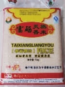 MG电子,油茶种植出产加工销售,植物油种植出产加工销售