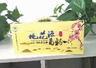 MG电子,油茶种植出产加工销售,植物油种植出产加工销售